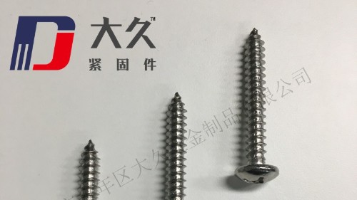 自攻螺釘怎么打進去最簡單？看看大久怎么說