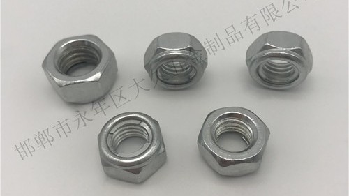 防松螺母是通過什么方式防止螺母松動呢？